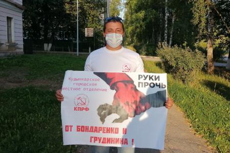 В Пермском крае продолжаются продолжаются пикеты в поддержку П.Н. Грудинина