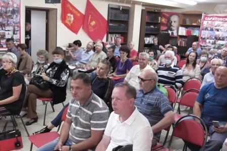 Совещание актива Саратовского обкома КПРФ проверило готовность областной партийной организации к осенним выборам