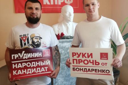 В Приморье коммунисты проводят пикеты в поддержку П.Н. Грудинина