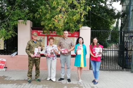 Калуга. Вся власть - народу! За возрождение Справедливой, Свободной, Социалистической Родины - за СССР!