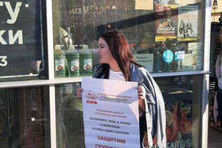 Ставропольские коммунисты и комсомольцы проводят акции в защиту Павла Грудинина