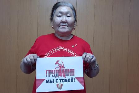 Тувинские комсомольцы за Грудинина!