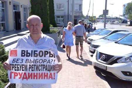 Калининградская область за Грудинина