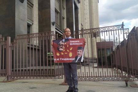 Нет политическому давлению на выборах в Госдуму! Заявление московских депутатов-коммунистов