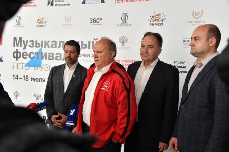 Г.А. Зюганов посетил Музейно-выставочный комплекс "Новый Иерусалим"
