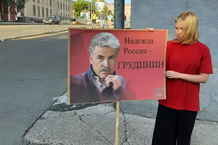 В Удмуртии прошли протестные мероприятия