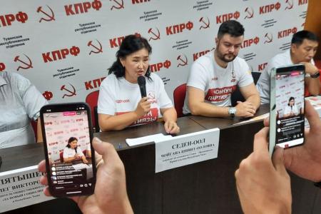 В Туврескоме состоялась пресс-конференция, посвященная предвыборной программе КПРФ