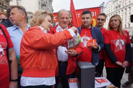 «Мы - первые! За КПРФ!»