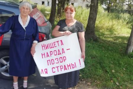 Второй этап Всероссийской акции протеста КПРФ в Еврейской автономной области
