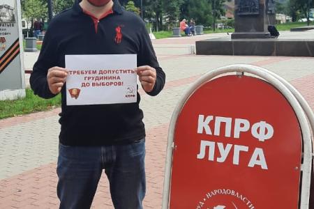 Антикап-2021 в Ленинградской области