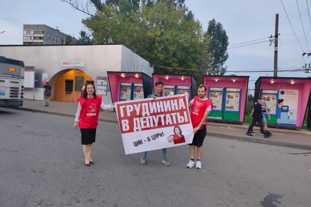 Подмосковные коммунисты: «Победа будет за нами!»