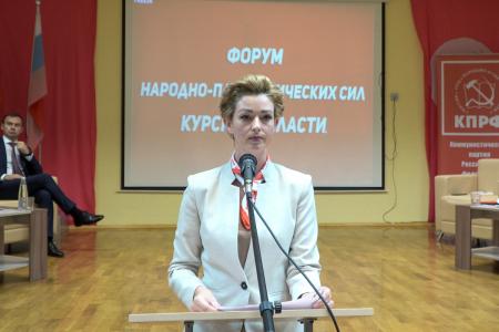 Юрий Афонин принял участие в Форуме народно-патриотических сил Курской области