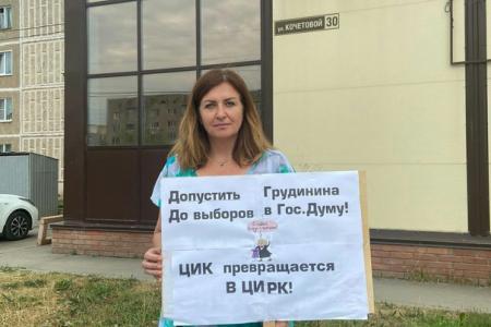 Ивановская область. Акции КПРФ в поддержку П.Н. Грудинина
