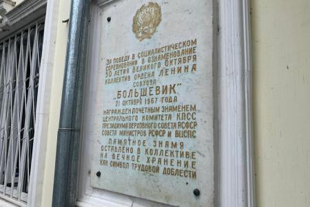 Состоялся рабочий визит заместителя Председателя ЦК КПРФ В.И. Кашина в подмосковный Серпухов