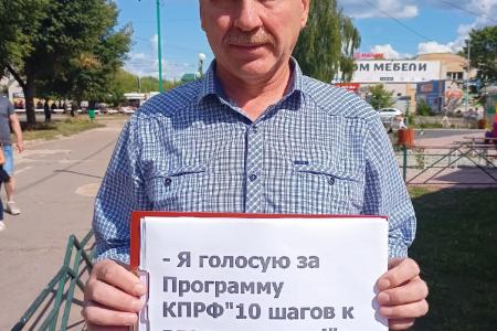 В Кировской области продолжается серия одиночных пикетов КПРФ