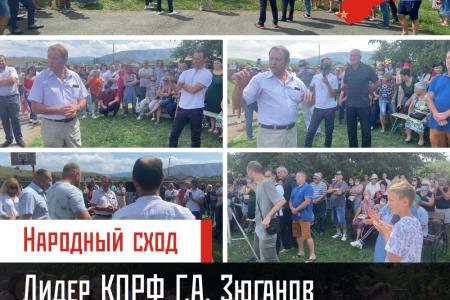 Крым. Александр Тарнаев: лидер КПРФ Геннадий Зюганов поддержал жителей с. Заречное