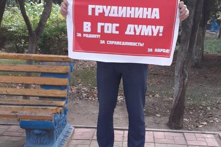 Дагестанские коммунисты провели одиночные пикеты