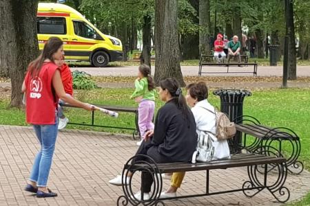 Калуга. Вся власть - народу! За возрождение Справедливой, Свободной, Социалистической Родины - за СССР!