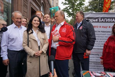 «Мы - первые! За КПРФ!»