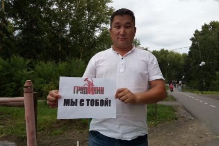 Тува: Грудинин, мы с тобой!