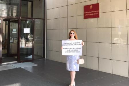 В Волгограде прошли пикеты в поддержку Павла Грудинина