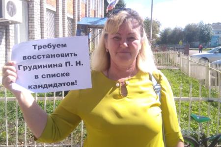 В Республике Башкортостан прошла акция в поддержку П.Н. Грудинина