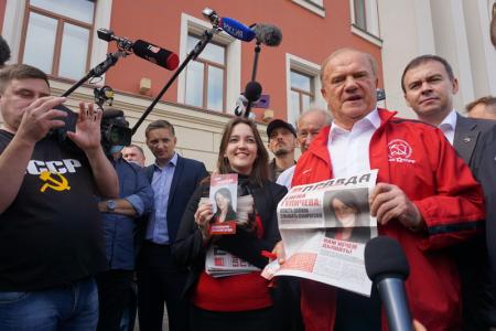 «Мы - первые! За КПРФ!»