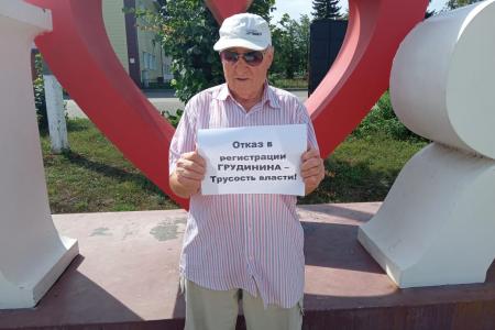 Коммунисты Чувашии выступили в поддержку Павла Грудинина