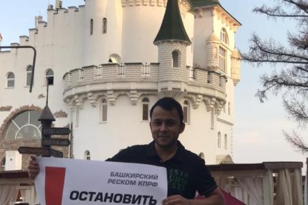 В Башкортостане прошли пикеты в поддержку П.Н. Грудинина