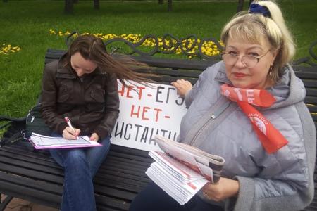 ВЖС «Надежда России»: Родительский марш!