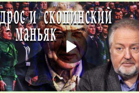 Сергей Обухов - телеканалу «Спец» про сходства в повадках «ЕдРа» и «ступинского маньяка» и выборах как шансе на спасение