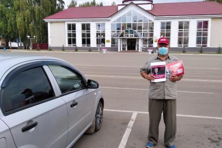 В Республике Башкортостан прошла акция в поддержку П.Н. Грудинина