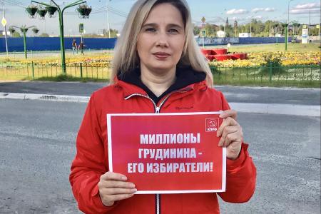 На Ямале продолжаются одиночные пикеты в защиту Павла Грудинина