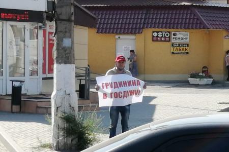 В Волгограде прошли пикеты в поддержку Павла Грудинина