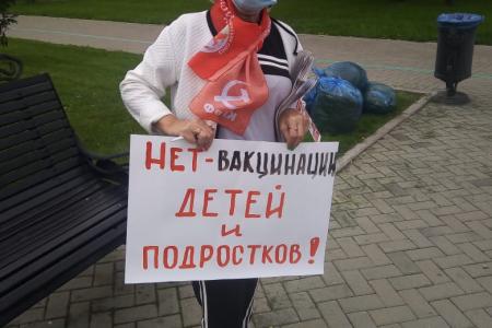 ВЖС «Надежда России»: Родительский марш!