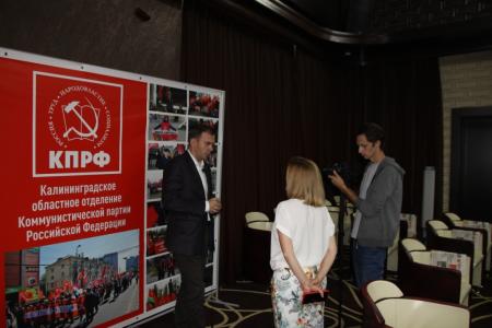 В ходе рабочей поездки в Калининградскую область Ю.В. Афонин встретился с активом КПРФ и союзников