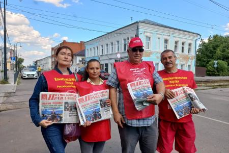 Подмосковные коммунисты «ЗА Грудинина!»