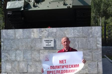 В нескольких городах Челябинской области прошла очередная серия пикетов против политического преследования Павла Грудинина