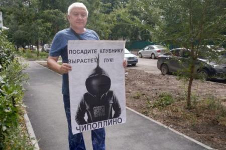 Саратовские коммунисты провели серию одиночных пикетов