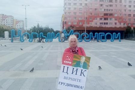 Первый секретарь Ямало-Ненецкого окружкома КПРФ Елена Кукушкина совершает рабочую поездку по округу.