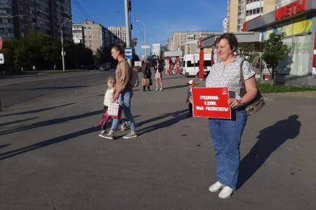 Свердловские коммунисты: Грудинин за нас, мы – за Грудинина!