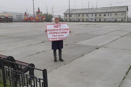 На Ямале продолжаются одиночные пикеты в защиту Павла Грудинина
