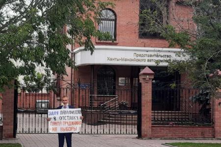 В Тюмени продолжается проведение одиночных пикетов в поддержку Грудинина