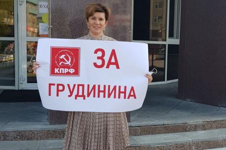Ханты-Мансийск. Полиция заинтересовалась серией пикетов в поддержку Грудинина