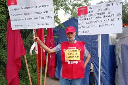 В минувшие выходные коммунисты и комсомольцы Волгограда вышли на улицы города
