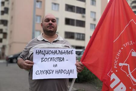 Руки прочь от Павла Грудинина! Акция протеста коммунистов Самарской области