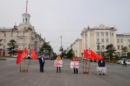 Коммунисты Магадана провели серию пикетов