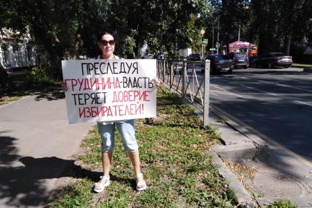 Протесты в Пермском крае продолжаются