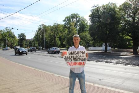 Калининградская область за Грудинина