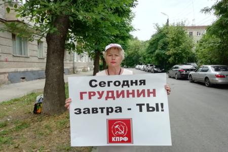 Нет политическому произволу! Рязанские коммунисты провели пикеты в поддержку Павла Грудинина